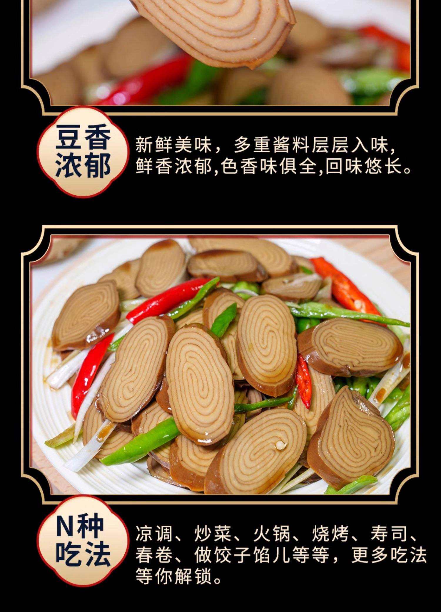 Ge Jie intestines (commonly used quantity for gecko)